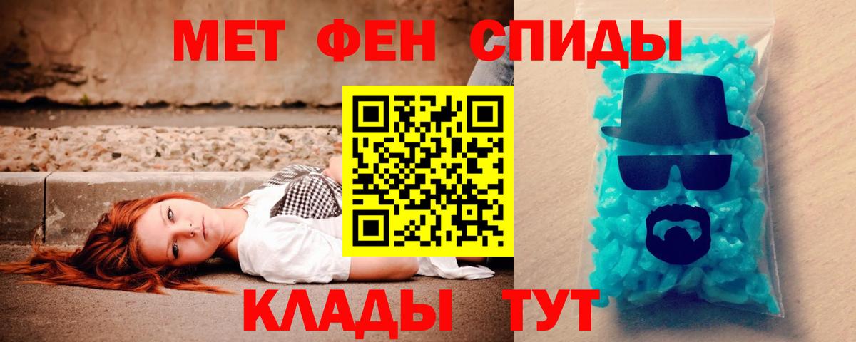 Амфетамин VHQ Заволжье