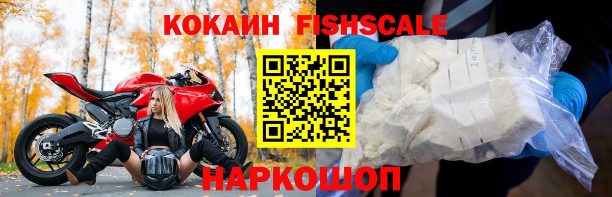 Заволжье  КОКАИН  Вход с VPN  COCAIN 98% 