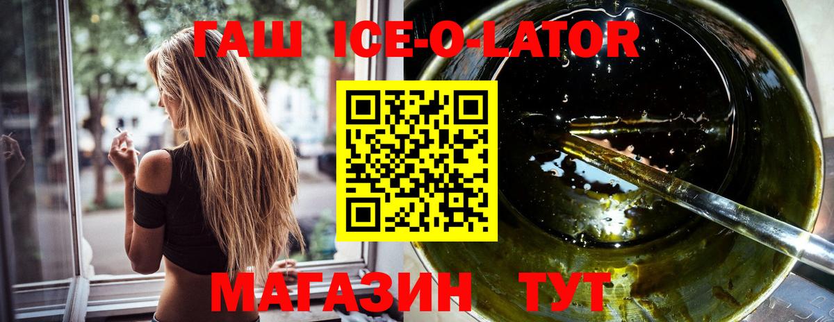 ГАШ убойный Заволжье
