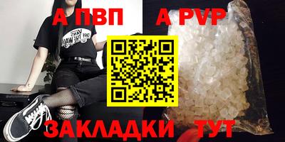 мефедрон VHQ Ликино-Дулёво
