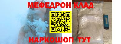 молекула духа Гуково