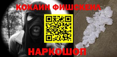 ALPHA-PVP Лесосибирск