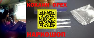 дживик Ливны