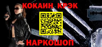 дживик Ливны