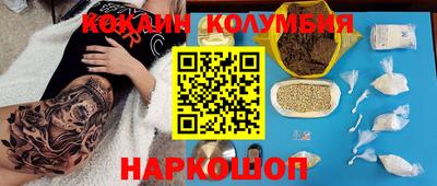 мефедрон VHQ Ликино-Дулёво