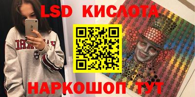 ALPHA-PVP Лесосибирск