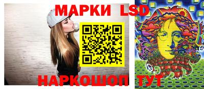 дживик Ливны
