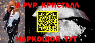 мефедрон VHQ Ликино-Дулёво