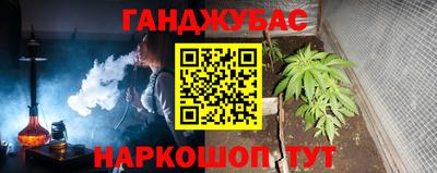 дживик Ливны