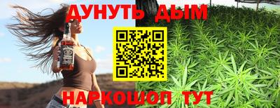 дживик Ливны