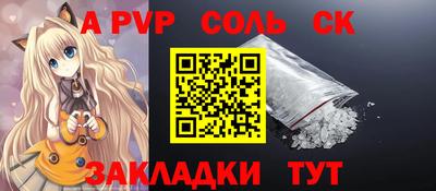 мефедрон VHQ Ликино-Дулёво