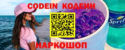 ALPHA-PVP Лесосибирск