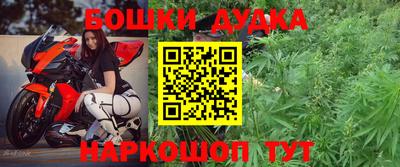 мефедрон VHQ Ликино-Дулёво