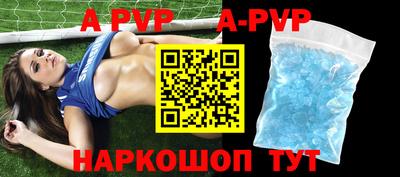 мефедрон VHQ Ликино-Дулёво