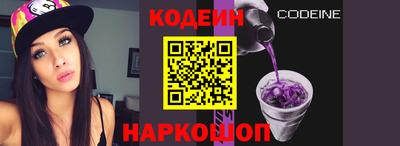 дживик Ливны
