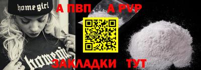 дживик Ливны
