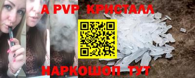 дживик Ливны
