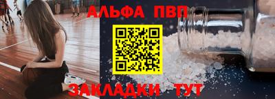 дживик Ливны