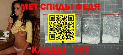 мефедрон VHQ Ликино-Дулёво