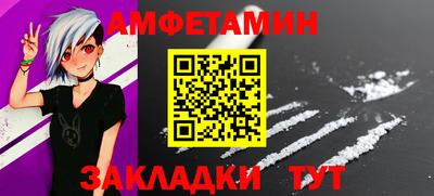 дживик Ливны