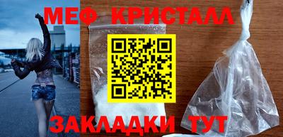 дживик Ливны