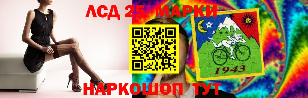 Заволжье  LSD-25 экстази ecstasy  Вход с VPN  LSD-25 экстази ecstasy 