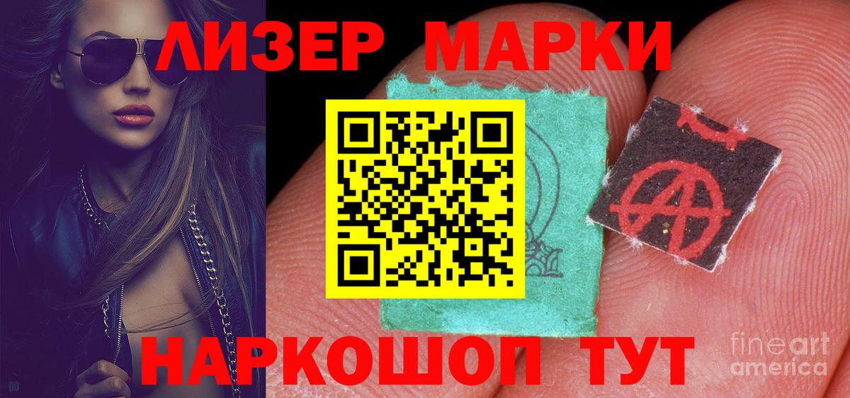 Мефедрон   Марихуана  Заволжье  Вход с VPN  COCAIN 