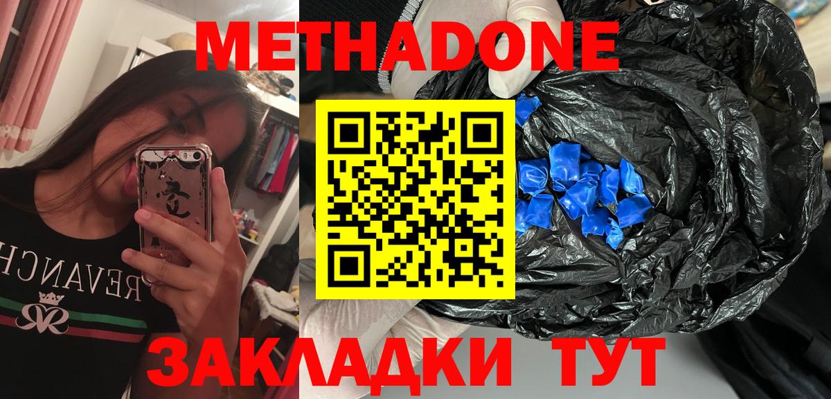 ЭКСТАЗИ Заволжье