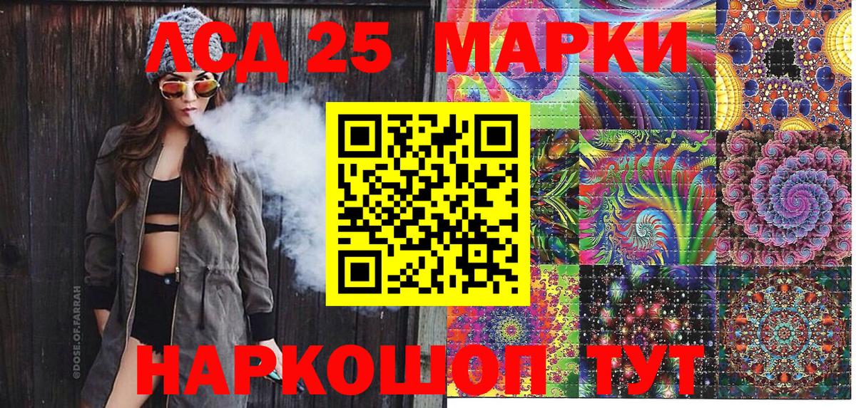 Заволжье  Марки N-bome  Вход с VPN  Марки NBOMe 1,5мг 