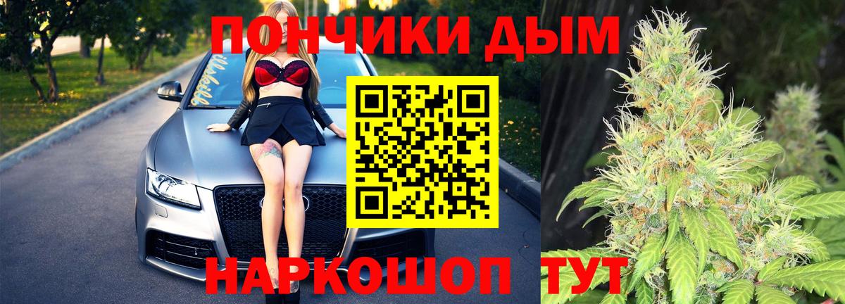 МАРИХУАНА Amnesia  Вход с VPN  Заволжье  МАРИХУАНА Ganja 